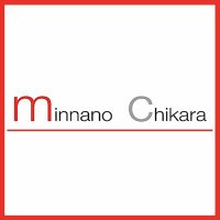 株式会社ミンナノチカラ (@minnano_chikara) Twitter profile photo