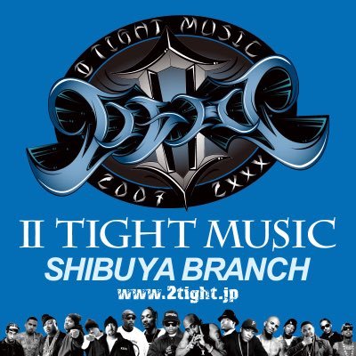 IITIGHT MUSIC渋谷店アカウント★【渋谷店】渋谷区宇田川町35-4オークヴィレッジ503★TEL/ 03-6427-0237★12:00〜22:00年中無休【町田本店】228-0818神奈川県相模原市南区上鶴間本町3－10－7ニチジュンビル402 13:00-21:00 042-705-4057木曜定休