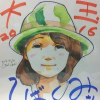 しばくみ (@sondemal) 's Twitter Profile