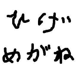 ナレーター（たまに声優）の樋柴智康です。
アクロスエンタテインメント所属。
SNS初心者ですが挑戦してみようかと思います。
プライベートな事はほとんど呟きませんが、皆様お手柔らかにお願い致します…。