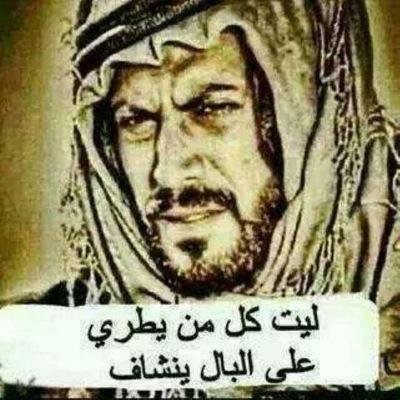 طلال
