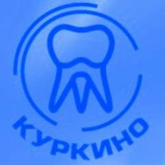 MscKurkino's profile picture. Медицинский стоматологический центр Куркино - Соловьиная Роща, 9. Телефоны: +74956486073, +79857636073 (Viber, WhatsApp).