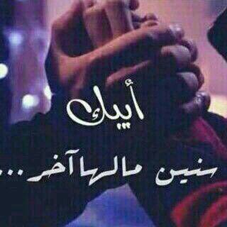 اللي من احياء غرب الرياض او من ضرماء او من المزاحمية يجي خاص على طول ، تكفون لا يجي الا الجاد ، وربي انا جاد بس تعال خاص ونتفق ❤️