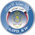 إدارة حماية الأحداث (@jpd_kw) Twitter profile photo إدارة حماية الأحداث (@jpd_kw) Twitter profile photo