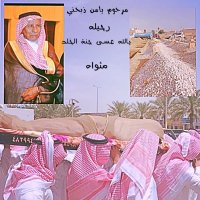 يتيمة أب (@mlyt261) 's Twitter Profile Photo يتيمة أب (@mlyt261) 's Twitter Profile Photo
