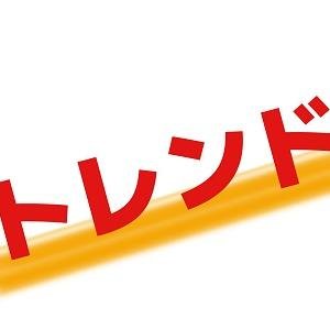 follow_trenderさんのプロフィール画像