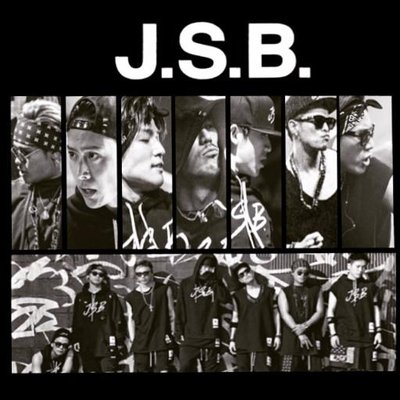 三代目jsb 歌詞集 ありがとうって言えないまま あなたに逢えなくなってしまったけれど I M Living In Your Sky この空に 僕はいる 誰よりも愛してた いつまでも愛してる 空に住む Living In Your Sky 三代目jsb 13