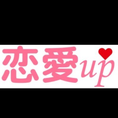 毎日1人で生活するのは嫌だ もう彼女ができないことはない。そんなことを言ってみたくはありませんか？ 恋愛の知識を学んでみるのはどうでしょうか？恋愛の知識をプレゼントhttps://t.co/CuMUPPbLYJ