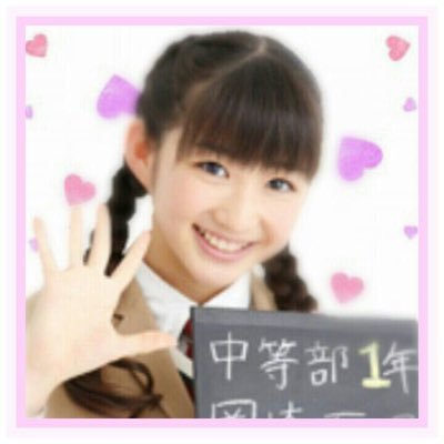 sakuralove618's profile picture. 固定ツイみてください🐛ありがとうございました🙇‍♀️💗
