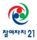 참여와 자치를 통한 21세기 지역공동체 실현, 광주참여자지21입니다.