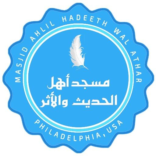 Masjid Ahlil Hadeeth