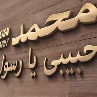 ashibrahim1000's profile picture. Soccer