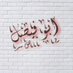 mohammad hakami (@robafasal) Twitter profile photo mohammad hakami (@robafasal) Twitter profile photo
