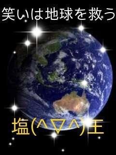 カクヨムで北嶋勇の心霊事件簿と云う小説を投稿しております。
知る人ぞ知る孤高のガリガリストしをおうです( ̄▽ ̄)ノ