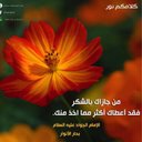 حسن (@0vSriFQXOQBjXuT) Twitter