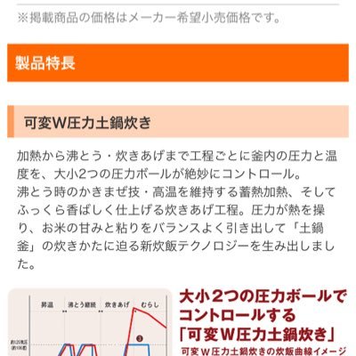 ヒルクライム大好きです！みなさんよろしくお願いします！