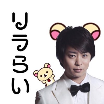 🤘リラらい🤘さんのプロフィール画像