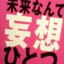 ア○コ (@096ka0a0ko096) Twitter
