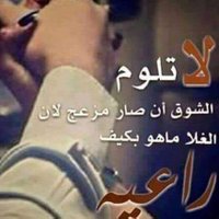 Shadi Shadi (@zozo_shadi) Twitter profile photo