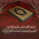 مها العتيبي (@11Mmha20) Twitter