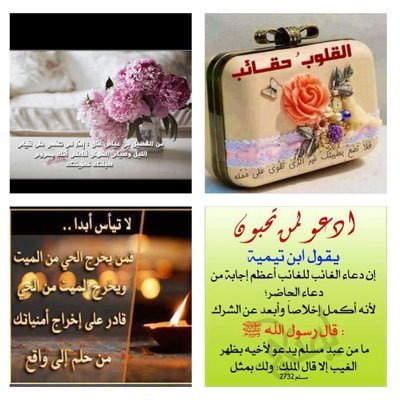 Ss0088Saud's profile picture. عامل الناس بالتي تحب ان يعاملونك بها