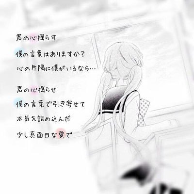 真琴@ハニワさんのプロフィール画像