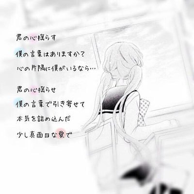 真琴 ハニワ Anime H K 2 Twitter