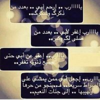 رفيقة الصبر (@hhh827144) 's Twitter Profile