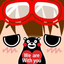 カパル、うなりくん激推しっ!! くまモンは熊本の誇りっ!! 土偶部名ボラチータ GO太くんアンバサダー#0205 とさけんぴおーえん隊#083(酒蔵杜氏) 他にも大好きなご当地キャラさん多数。 その他、福岡ソフトバンクホークス、酒類全般と旨い肴、TEAM NACS、UNICORN、博多華丸・大吉が大好きです♪