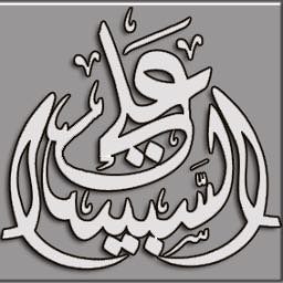 ‏‏اشرقت شمس النهار
وغاب أمس
وبكره موعد للغيابب