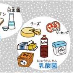 健康になる食材はここ！ 
いいねと思ったらリツイートとフォローしてね。