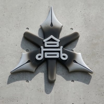 fudookaphoto's profile picture. 埼玉県立不動岡高校写真部です。創立131周年 年中部員募集中