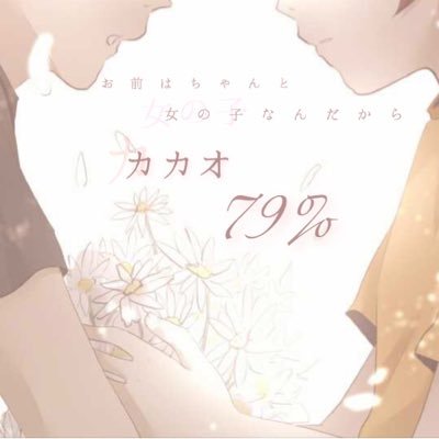 L  u  i . @ 忙しくて低浮上さんのプロフィール画像