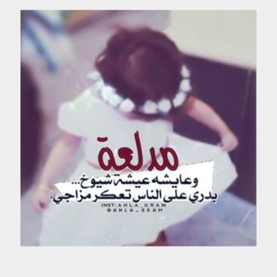 تجاوز شطرنج طاغية ياليت مثلك يجي رجال Thibaupsy Fr