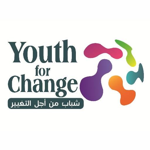 Youth for Change is a youth-led program that aims at Inspiring, Informing and Involving Arab youth as Agents of Change in their communities.