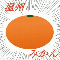 🍊dfw03dL7h6@ゲ製垢 (@dfw03d1) 's Twitter Profile