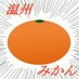 🍊dfw03dL7h6@ゲ製垢 (@dfw03d1) Twitter profile photo 🍊dfw03dL7h6@ゲ製垢 (@dfw03d1) Twitter profile photo