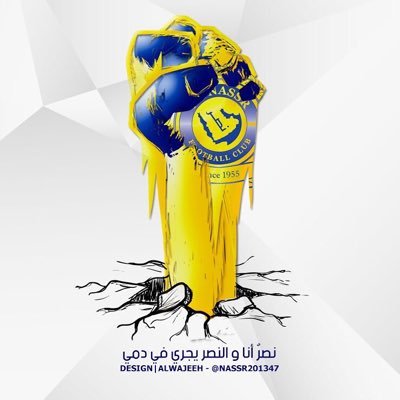 مهما اتفقنا او اختلفان يبقى النقد للمصلحه العامه اهم