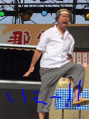 沖縄でお笑いコンビ「プロパン７（プロパンセブン）」で活動中！エンターサポート所属。
お笑いバイアスロン2020王者。
O-1グランプリ2024王者。
【出演情報】
ROK『Oyakoらじお』(AM864 FM93.1)
Youtube『fukuチャンネル』
ライブ『お笑いOPA』