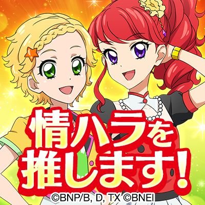 あさお 男 宋代の儒学者で朱子学の創始者となった人物は 女 朱熹 男 僕のことは 女 嫌い 男 第二次ポエニ戦争で活躍しザマの戦いでカルタゴの名将軍ハンニバルを破りローマを勝利に導いた人物は 女 大スキピオ 男 僕のことは