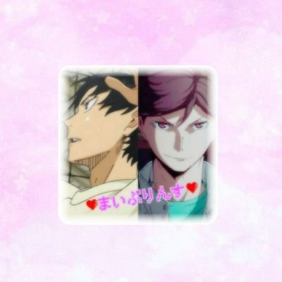 垢移行。ログアウトしました。さんのプロフィール画像