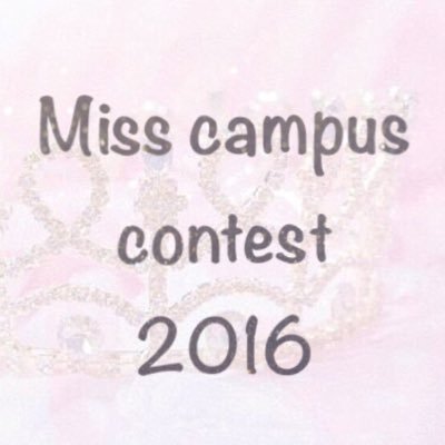 第63回VERA祭実行委員会(@verafes_pr)主催「Miss Campus Contest 2016」公式アカウントです【✉︎:misstwcu2016.vera63rd@gmail.com】