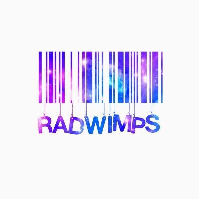 Radwimps拡散屋 Radwimp Twitter Radwimps拡散屋 Radwimp Twitter