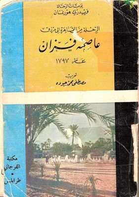 kattitiqorysh's profile picture. المطلوب هو تمكين الشريعة ثم تطبيقها