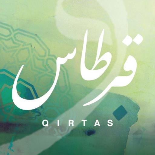 Qirtas | قِرطاس