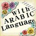 witharabiclanguage (@witharabiclangu) Twitter profile photo witharabiclanguage (@witharabiclangu) Twitter profile photo