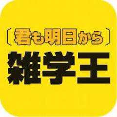 こんにちは。現役高校生です！
イマドキ高校生はすごいんですよ♪