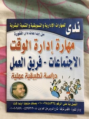 nada_programms's profile picture. للمزيد والاستفسار عبر واتس على الرقم 01007848324