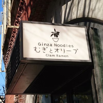 東京都神田須田町1-25-4 マーチエキュート神田万世橋S10 営業時間 平日11:00〜22:00(LO),日祝11:00〜20:00(LO)