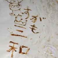 フナヤマ (@sanwa_funayama) 's Twitter Profile